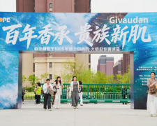 尚赫2026新品发布会盛大启幕，打造“穿在身上的香水”