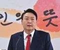 韩国民调显示：尹锡悦施政好评率略有回升达30.3%